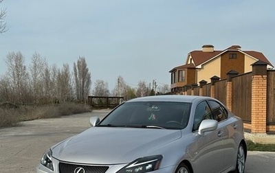 Lexus IS II рестайлинг 2, 2006 год, 1 270 000 рублей, 1 фотография