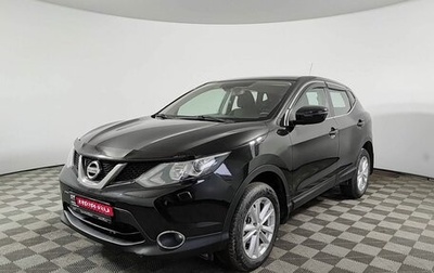 Nissan Qashqai, 2014 год, 1 510 000 рублей, 1 фотография