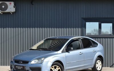 Ford Focus II рестайлинг, 2006 год, 249 888 рублей, 1 фотография