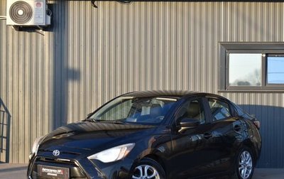 Toyota Yaris, 2017 год, 1 419 999 рублей, 1 фотография