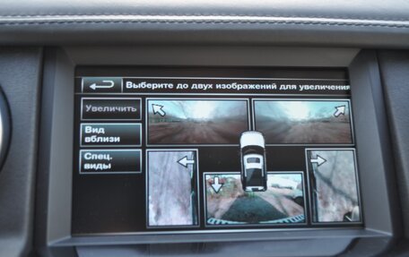 Land Rover Discovery IV, 2014 год, 3 900 000 рублей, 10 фотография