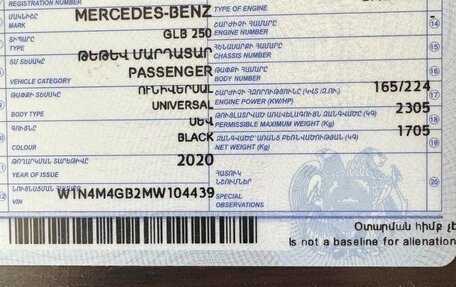 Mercedes-Benz GLB, 2020 год, 2 380 000 рублей, 24 фотография