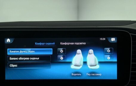 Mercedes-Benz GLE, 2021 год, 6 200 000 рублей, 29 фотография