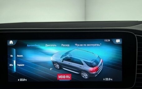 Mercedes-Benz GLE, 2021 год, 6 200 000 рублей, 30 фотография