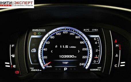 Geely Atlas I, 2020 год, 1 857 000 рублей, 15 фотография