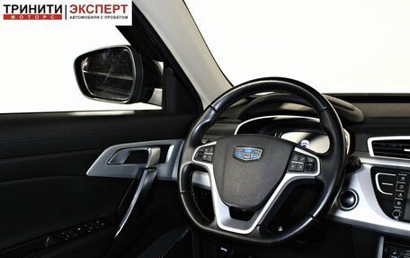 Geely Atlas I, 2020 год, 1 857 000 рублей, 13 фотография