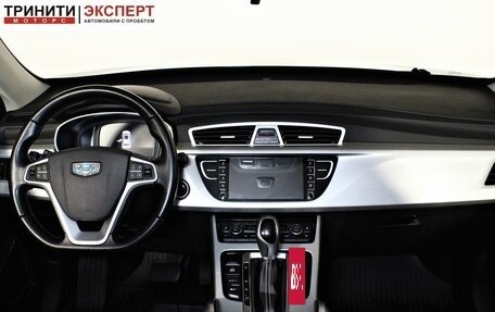 Geely Atlas I, 2020 год, 1 857 000 рублей, 12 фотография