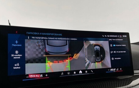 BMW M3, 2025 год, 16 500 000 рублей, 26 фотография