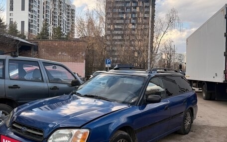 Subaru Legacy III, 2001 год, 470 000 рублей, 2 фотография