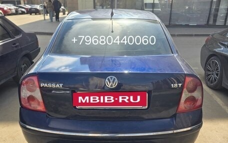 Volkswagen Passat B5+ рестайлинг, 2002 год, 380 000 рублей, 19 фотография
