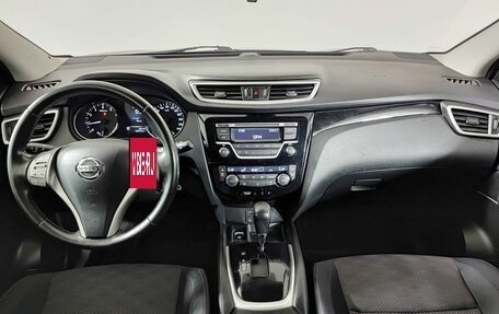 Nissan Qashqai, 2014 год, 1 510 000 рублей, 17 фотография