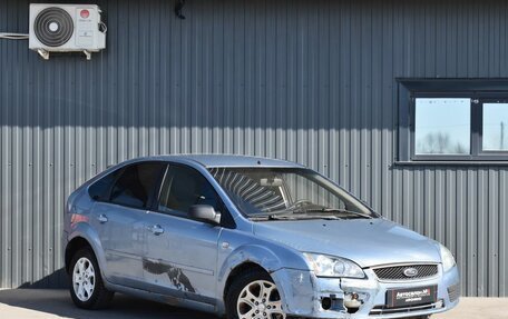 Ford Focus II рестайлинг, 2006 год, 249 888 рублей, 3 фотография