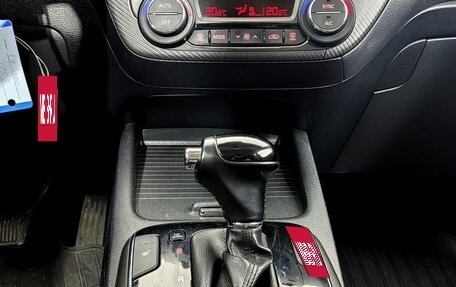 KIA Cerato III, 2019 год, 1 520 000 рублей, 12 фотография