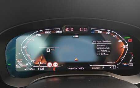 BMW 5 серия, 2022 год, 6 600 000 рублей, 13 фотография