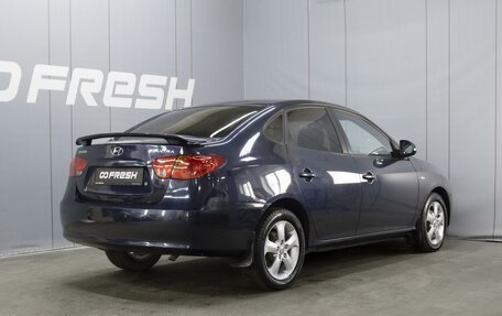 Hyundai Elantra IV, 2008 год, 540 000 рублей, 2 фотография