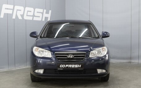 Hyundai Elantra IV, 2008 год, 540 000 рублей, 3 фотография