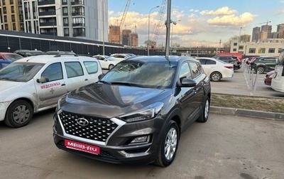 Hyundai Tucson III, 2018 год, 2 400 000 рублей, 1 фотография