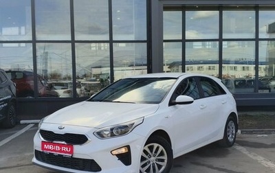 KIA cee'd III, 2021 год, 1 439 000 рублей, 1 фотография