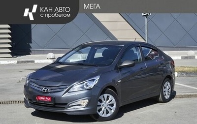 Hyundai Solaris II рестайлинг, 2016 год, 775 000 рублей, 1 фотография