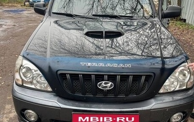 Hyundai Terracan I, 2003 год, 485 000 рублей, 1 фотография