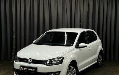 Volkswagen Polo VI (EU Market), 2011 год, 679 900 рублей, 1 фотография