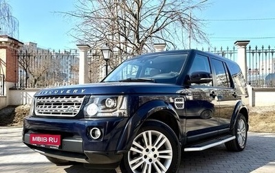 Land Rover Discovery IV, 2014 год, 3 150 000 рублей, 1 фотография