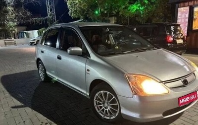 Honda Civic VII, 2001 год, 400 000 рублей, 1 фотография