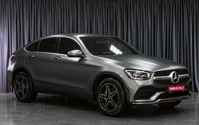 Mercedes-Benz GLC, 2019 год, 4 559 000 рублей, 1 фотография