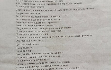 Hyundai Solaris II рестайлинг, 2012 год, 950 000 рублей, 14 фотография