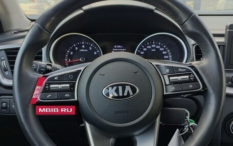 KIA cee'd III, 2021 год, 1 439 000 рублей, 12 фотография