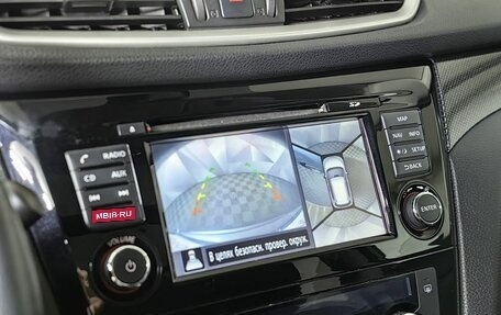 Nissan X-Trail, 2017 год, 1 850 000 рублей, 21 фотография