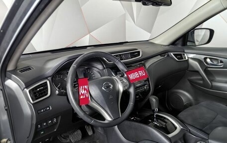 Nissan X-Trail, 2017 год, 1 850 000 рублей, 18 фотография