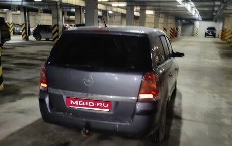 Opel Zafira B, 2006 год, 600 000 рублей, 2 фотография