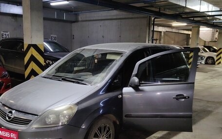 Opel Zafira B, 2006 год, 600 000 рублей, 5 фотография