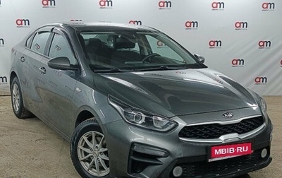 KIA Cerato IV, 2021 год, 1 449 000 рублей, 1 фотография