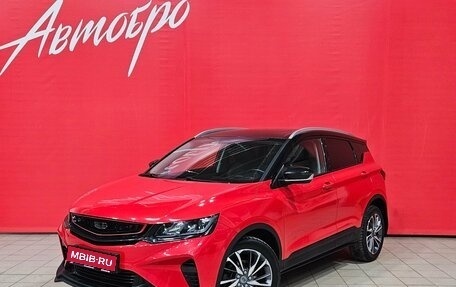 Geely Coolray I, 2021 год, 1 695 000 рублей, 1 фотография