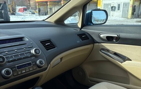 Honda Civic VIII, 2008 год, 9 фотография