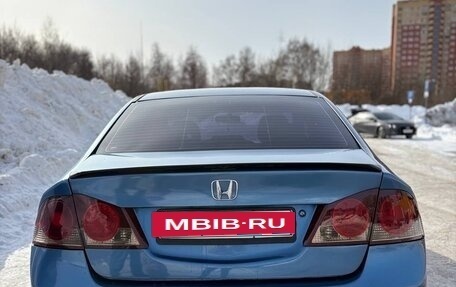 Honda Civic VIII, 2008 год, 4 фотография
