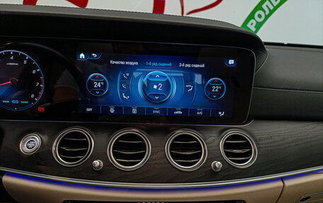 Mercedes-Benz E-Класс AMG, 2021 год, 7 300 000 рублей, 25 фотография