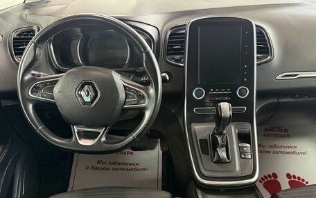 Renault Scenic IV, 2019 год, 1 720 000 рублей, 15 фотография