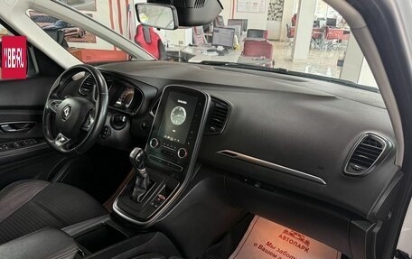 Renault Scenic IV, 2019 год, 1 720 000 рублей, 12 фотография