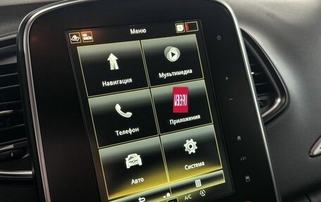 Renault Scenic IV, 2019 год, 1 720 000 рублей, 19 фотография