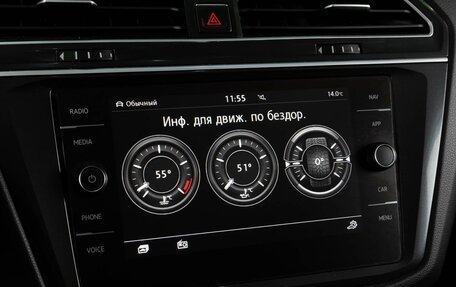 Volkswagen Tiguan II, 2017 год, 2 849 000 рублей, 19 фотография