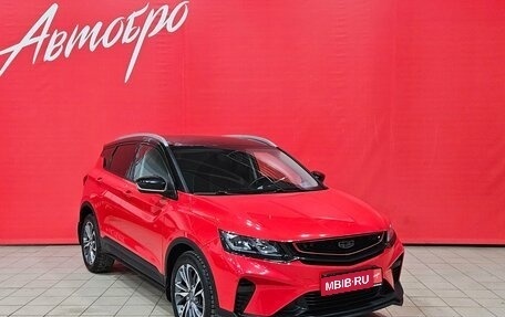 Geely Coolray I, 2021 год, 1 695 000 рублей, 7 фотография