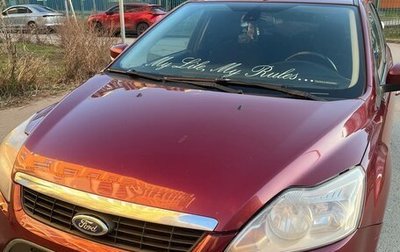 Ford Focus II рестайлинг, 2008 год, 500 000 рублей, 1 фотография