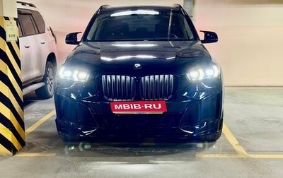 BMW X5, 2024 год, 9 900 000 рублей, 1 фотография