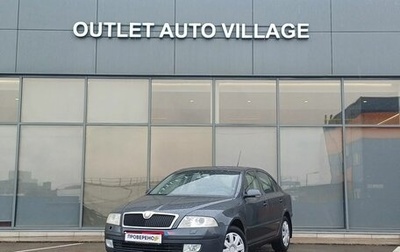 Skoda Octavia, 2008 год, 449 000 рублей, 1 фотография