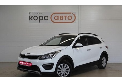 KIA Rio IV, 2019 год, 1 537 000 рублей, 1 фотография