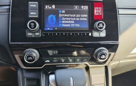 Honda CR-V IV, 2020 год, 2 950 000 рублей, 7 фотография