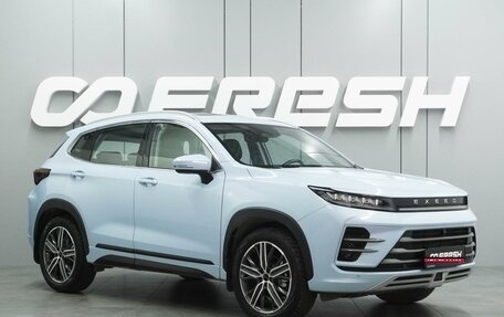 CheryExeed LX, 2023 год, 2 047 000 рублей, 1 фотография
